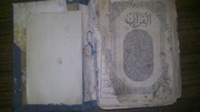 Старинный Коран на арабском